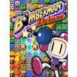 B-Man (Bomberman)(Multiscreen)